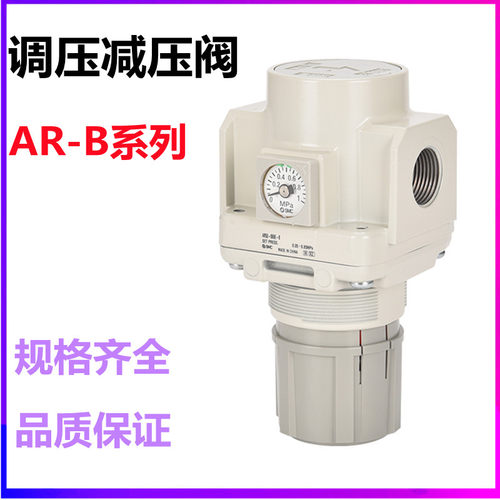 SMC减压阀AR50K/AR60K-06/10B/G/BG-B AR50K/AR60K-06/10H/E/BE-B
