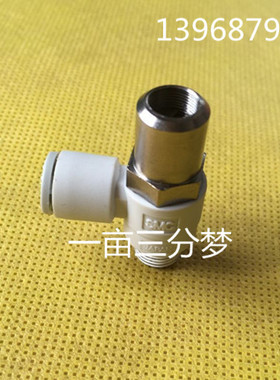 全新SMC原装 AS211F-01-04SD螺丝刀节流阀AS2211F-01-06SD调速阀