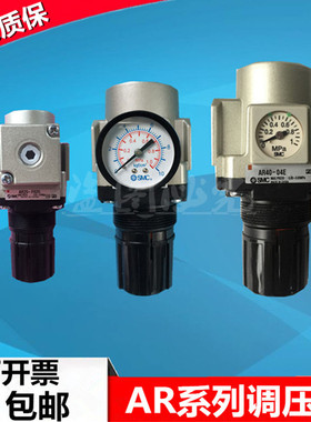 SMC调压减压阀 AR20/AR30/AR40-N01/N02/N03/N04/BG/H/G/B/E/BE