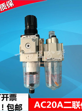 SMC气源处理器 AC30A/AC40A-F02D-F03D-F04D-N02D-N03D-N04D-CG