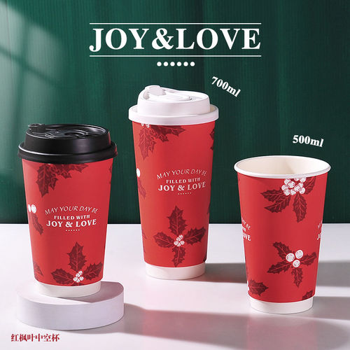 500只防烫双层纸杯圣诞限定