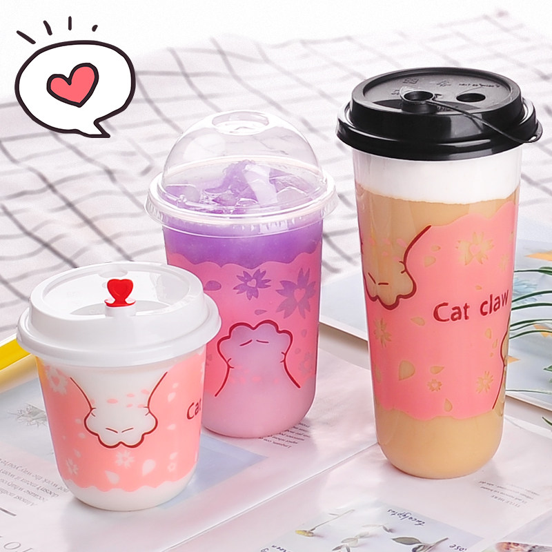 一次性塑料杯网红U型脏脏茶胖胖杯鹿角猫爪带盖子防漏果汁500奶茶