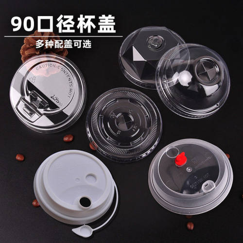 90口径透明球盖小熊注塑红心盖子