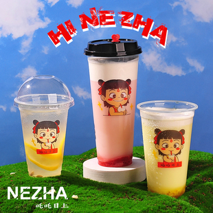 90口径一次性杯子塑料杯奶茶杯子冷热商用700ml饮料杯带盖加厚