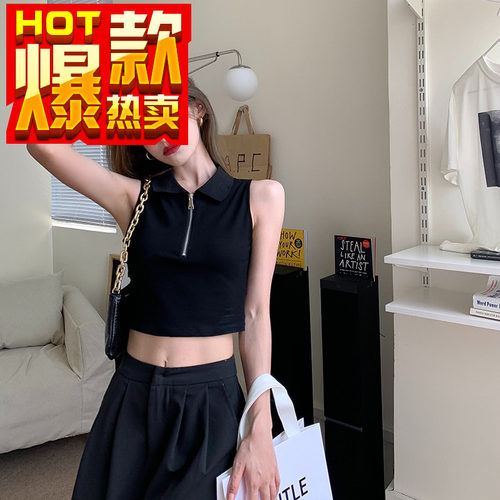 polo领拉链t恤无袖显瘦短款上衣