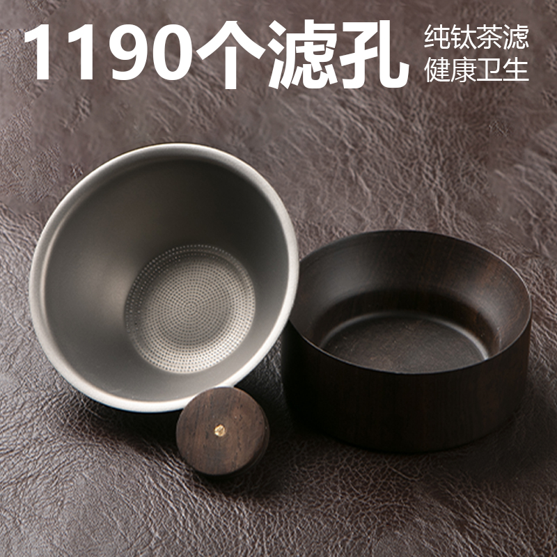 过滤网茶漏超细纯钛茶漏