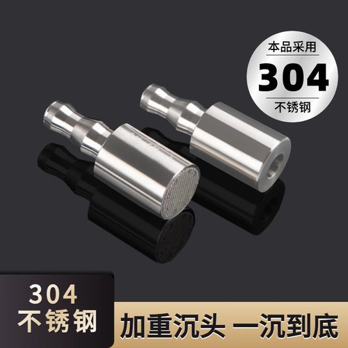 茶具上水管304不锈钢沉水头