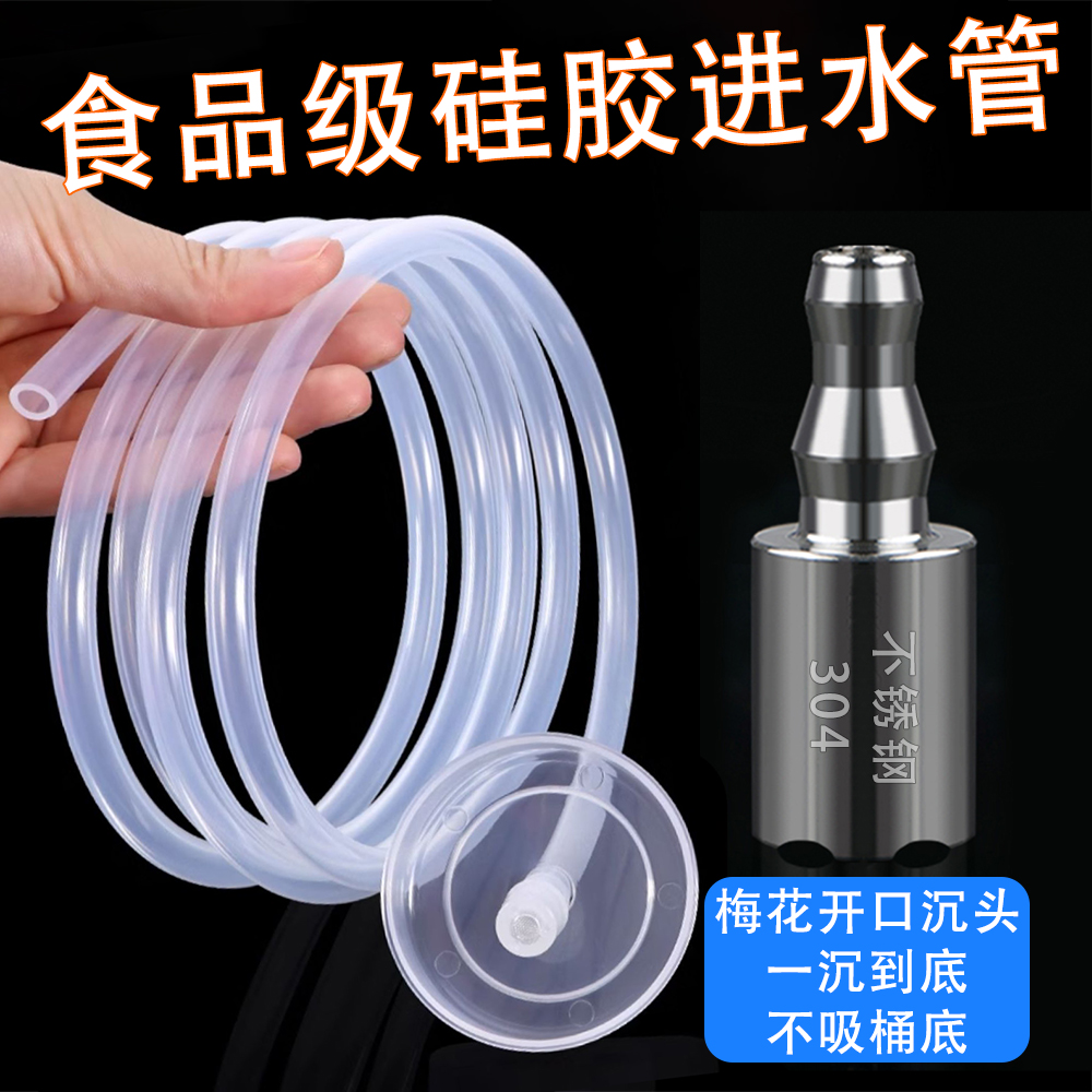 茶道/零配茶具上水管加重沉头