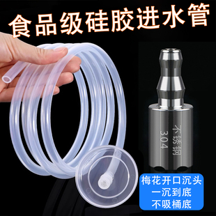 茶具上水管加重沉头桶装 水自动吸水饮水机抽水软管配件不锈钢坠头