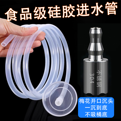 茶道/零配茶具上水管加重沉头