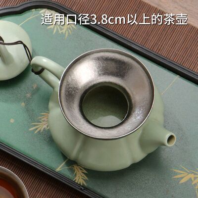 纯钛圆形投茶器送茶器入茶器茶具配件茶叶漏斗紫砂壶放茶导茶器