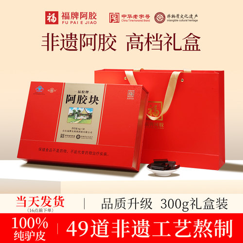 49道非遗工艺熬制