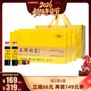 【蜜蜂惊喜社】福牌阿胶 阿胶浆饮品阿胶浆口服液10支装送礼年货