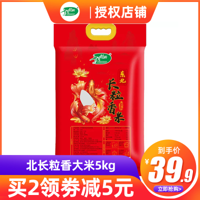 【2025新米】十月稻田5kg黑龙江