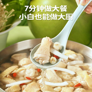椰语江南椰子鸡火锅3-4人份