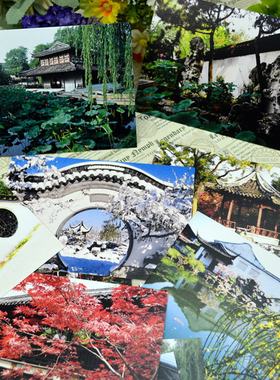 周庄苏州园林同里南京大学明信片