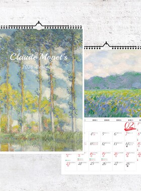 2026年莫奈油画挂历四季风景睡莲篇日历多尺寸生产A4A3A2A1巨幅