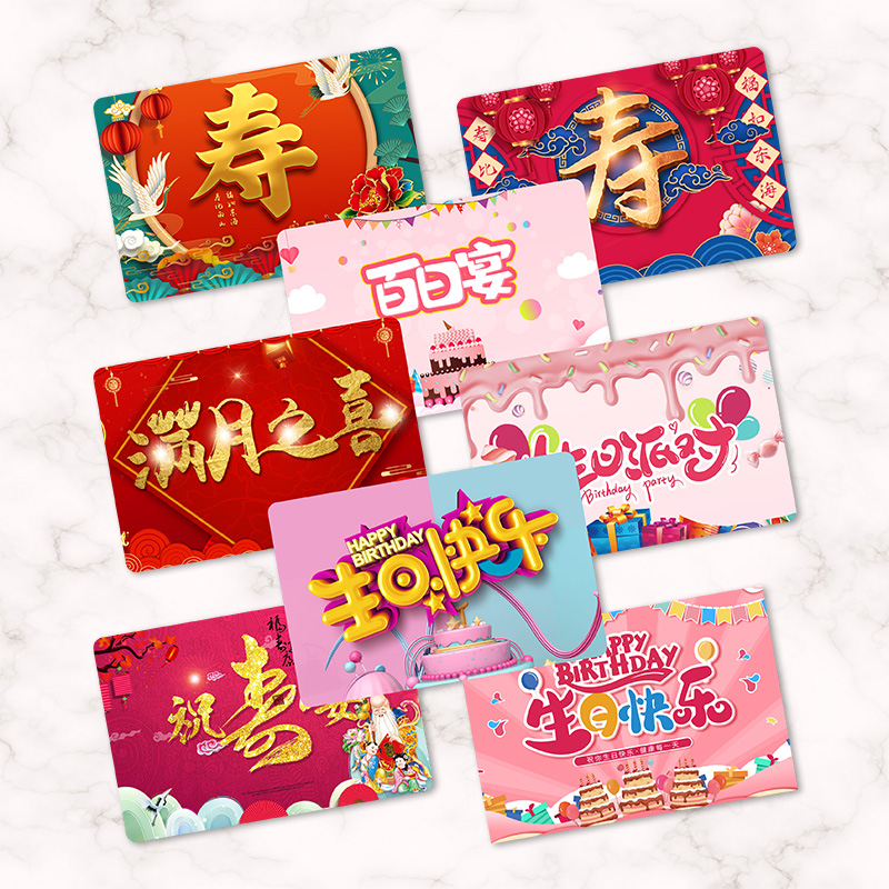 生日会活动鹊桥仙主持人卡片