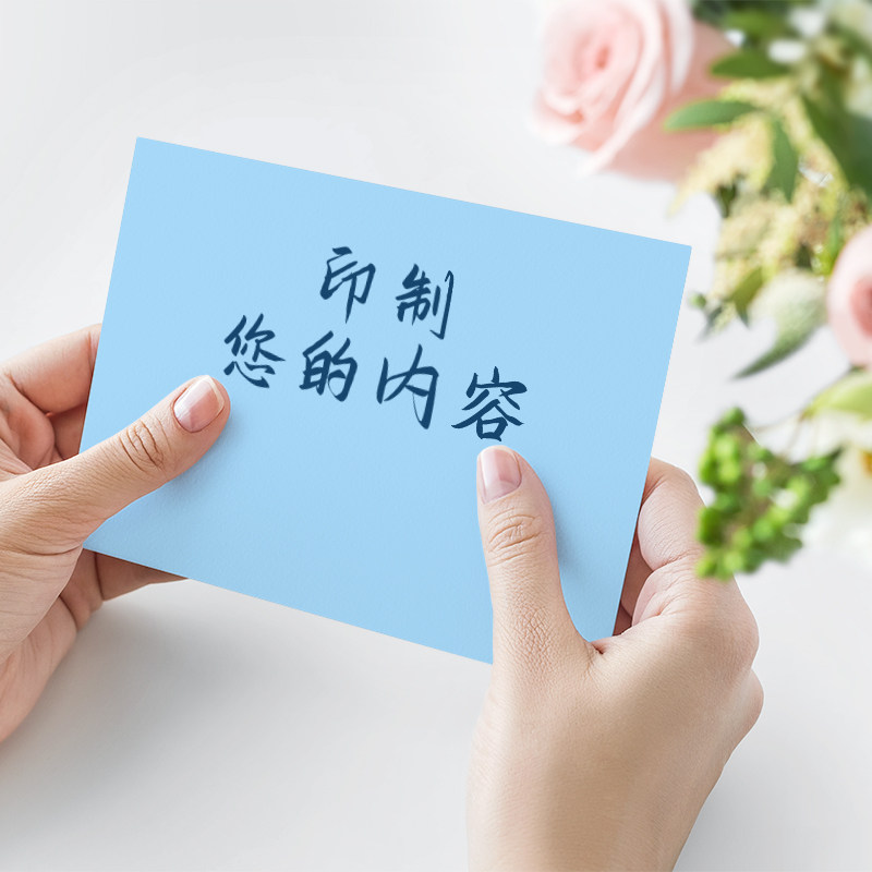 主持人手卡纸质单张卡片单面来图定制高光纸白卡印刷效果好 8张起