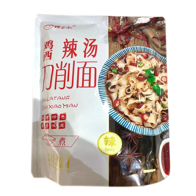 冷君子刀削面配辣汤一份一袋够五袋包邮鸡西产地直发东北特产煮食