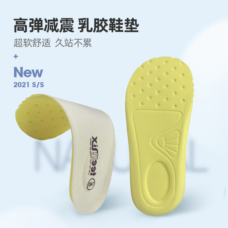 天美意儿童鞋垫春秋透气吸汗防臭鞋垫