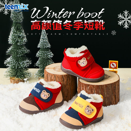 暇步士2020秋季新款旅游鞋板鞋