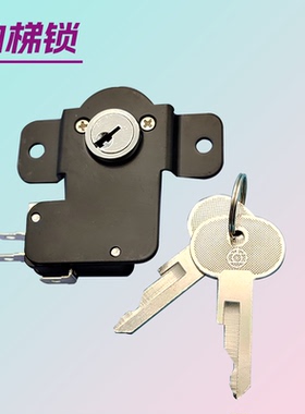 电梯配件日立无底盒LCA泊梯锁MCA外呼基站锁HGE薄型开梯黑色锁