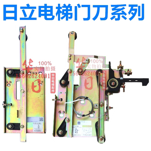 电梯门刀系合臂装置防扒门锁配件
