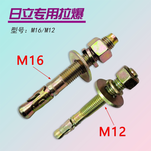 膨胀螺丝电梯壁虎螺杆式拉爆