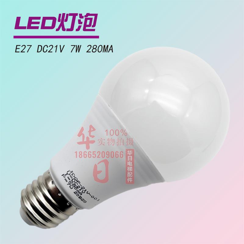LED行灯泡轿顶照明灯E27螺口