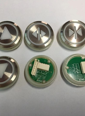 按钮KONE863223外呼通力电梯按键开门关门数字键安装孔32.5/红光