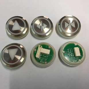 按钮KONE863223外呼通力电梯按键开门关门数字键安装孔32.5/红光