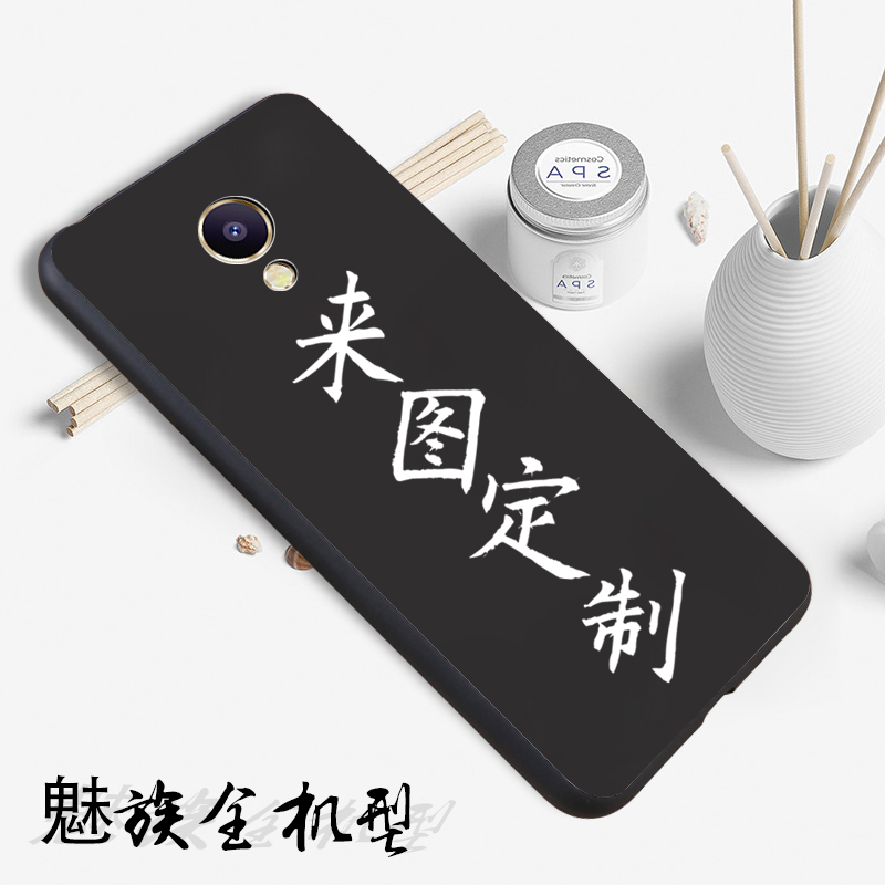 ÷È×åmx6mx5ÊÖ»ú¿Ç¶¨ÖÆpro7pro6ÕÕÆ¬note6note3ͼnote5÷ÈÀ¶e2e3diy