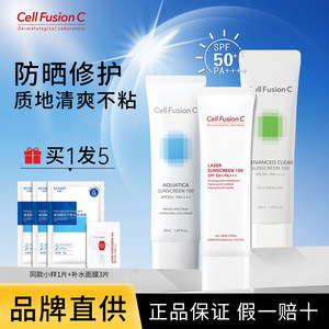 秀肤生防晒霜乳清爽不油腻女面部隔离防紫外线学生男女士军训官方