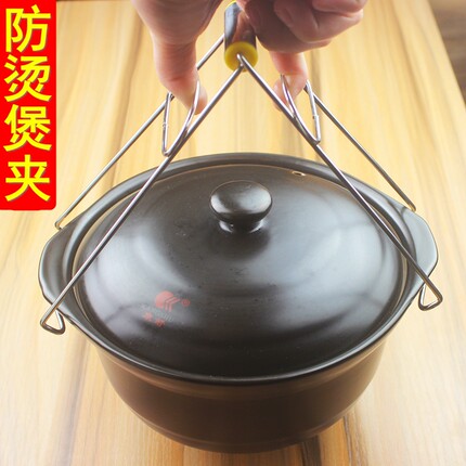 鸡公煲夹 不锈钢防烫夹 提盘子夹碗器