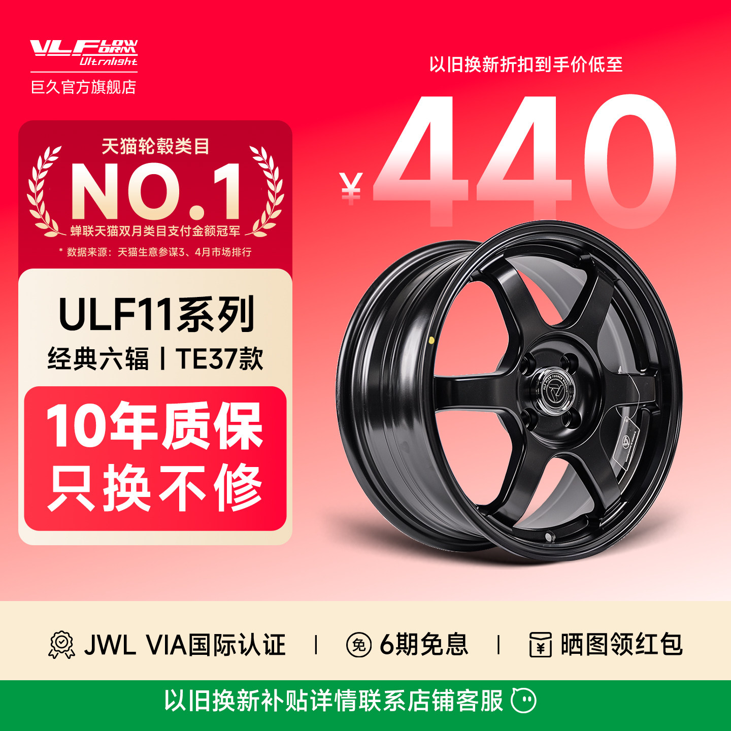 巨久ULF11旋压轮毂15寸16寸轮毂适用飞度翼神斯巴鲁现代大众奥迪