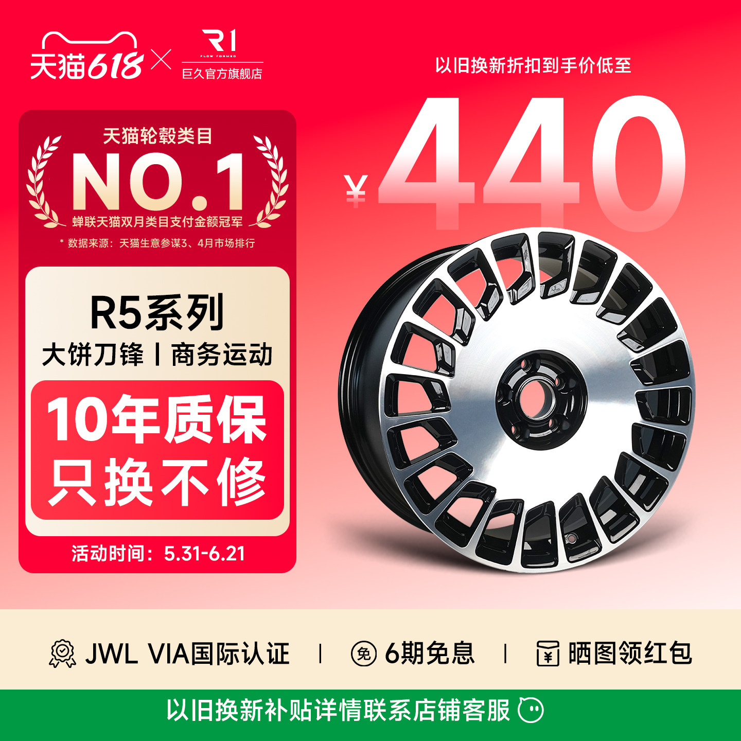巨久轮毂R5铝合金旋压轮毂17寸18寸19寸轮毂大饼款适用大众奔驰等