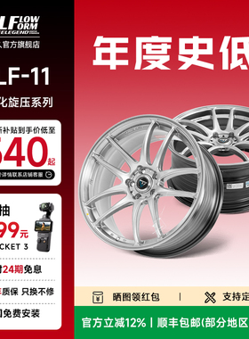 巨久VLF11旋压改装轮毂17寸18寸19寸适配雅阁思域高尔夫奥迪宝马