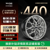 巨久轮毂ULF22改装 适用宝马奔驰奥迪领克思域高尔夫univ