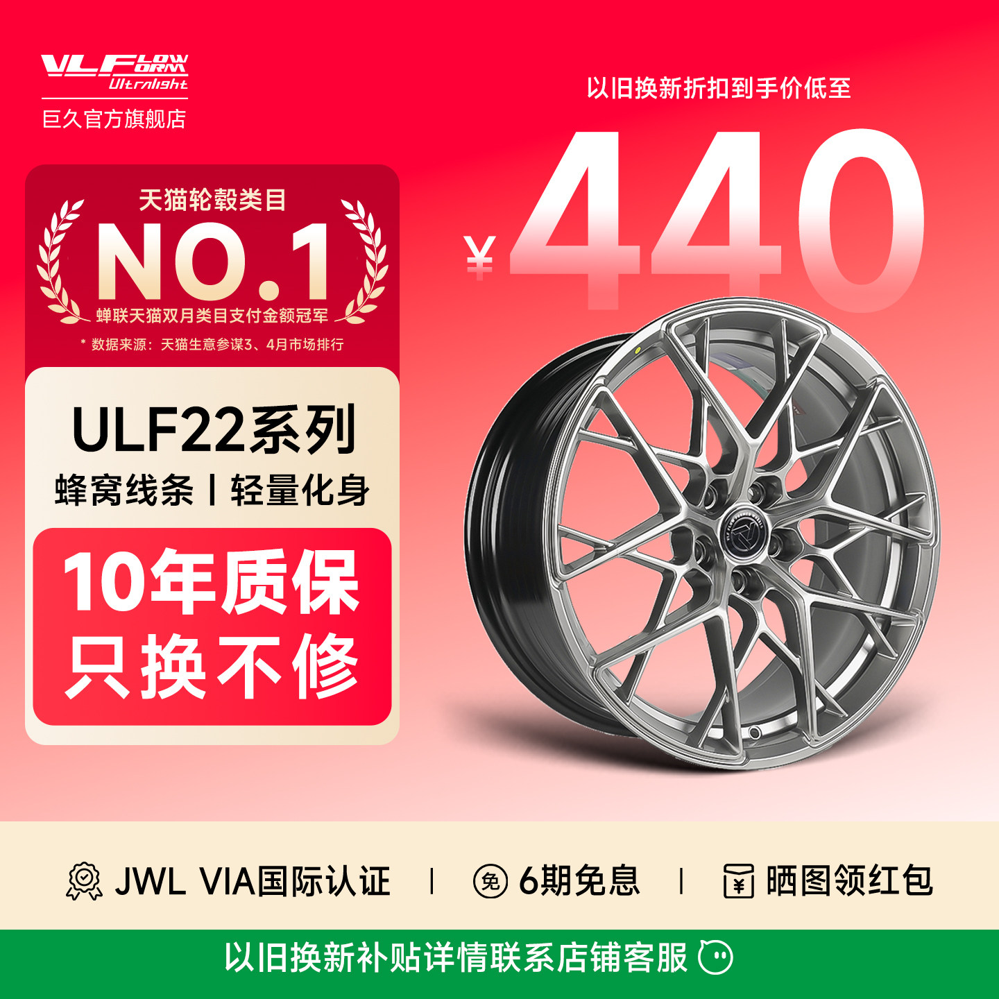 巨久轮毂ULF22改装适用小米轮毂宝马奔驰奥迪领克思域高尔夫univ