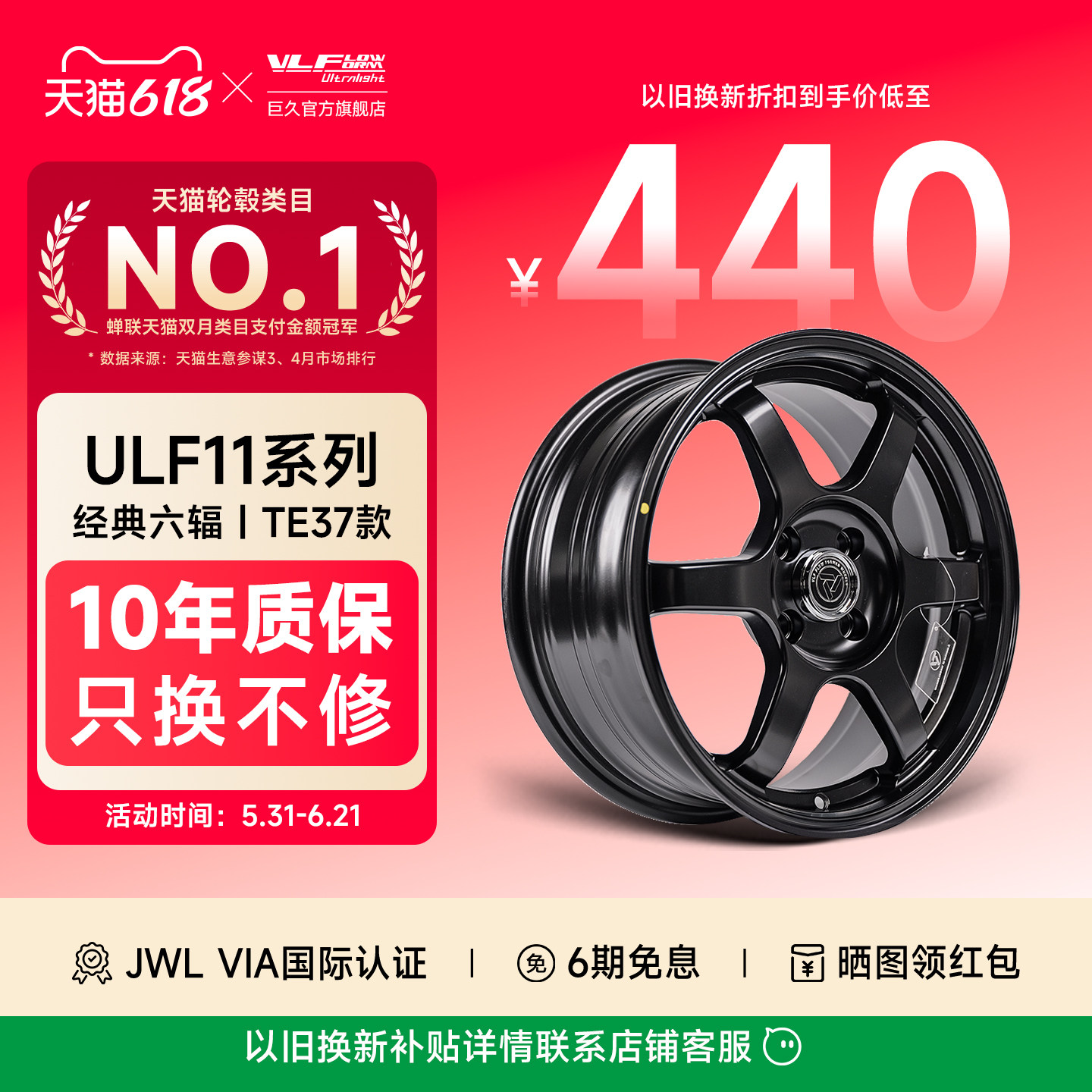 巨久ULF11旋压轮毂15寸16寸轮毂适用飞度翼神斯巴鲁现代大众奥迪