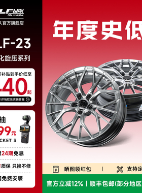 巨久ULF23旋压轮毂适用领克高尔夫思域奥迪长安宝马马自达领克等