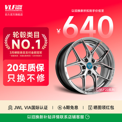 巨久官方轻量化汽车改装五辐轮毂