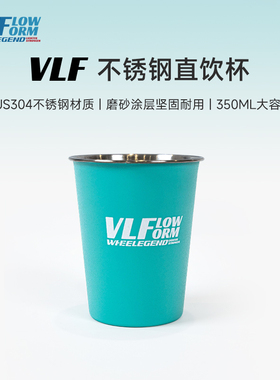 巨久VLF不锈钢ART锻造周边直饮杯350ml大容量水杯送收纳袋