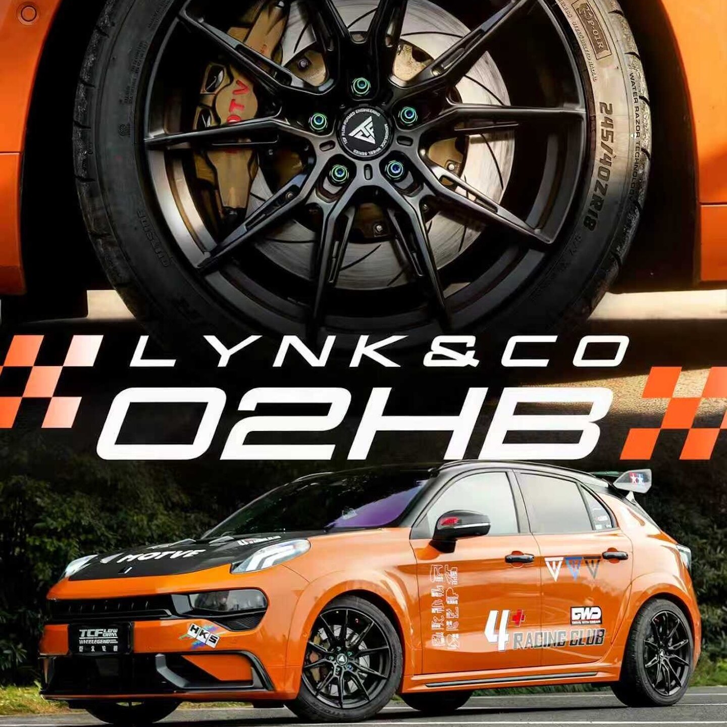 巨久轮毂旋压系列轮毂17寸18寸19寸适用于领克03/Z10/Z20等改装