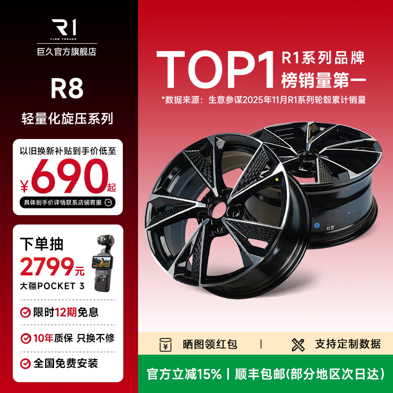 巨久轮毂旋压轮毂高性价比