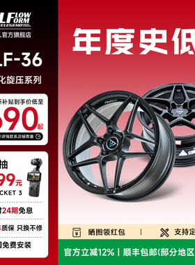 巨久VLF36轻量化旋压18寸铝合金轮毂适用奇瑞领克影豹福特等
