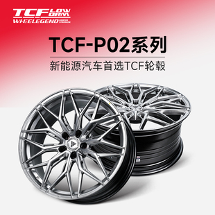 巨久TCF P02倾铸旋压轮毂18寸1920寸适用比亚迪蔚来宝马极氪奥迪