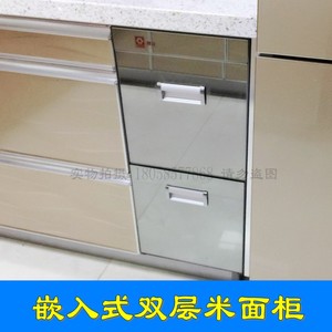 橱柜嵌入式米面箱 镜面米箱双层面粉箱 厨房钢化玻璃米桶米柜