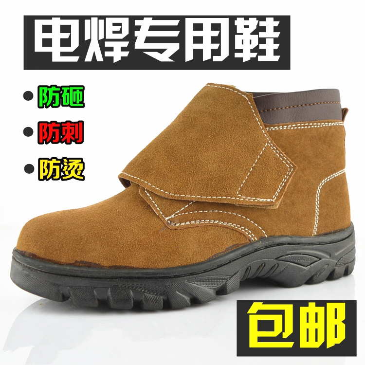 劳保电焊工防烫翻毛牛皮